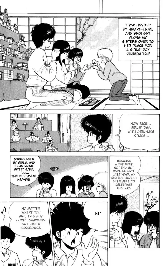 Kimagure Orange Road Chapter 49 5